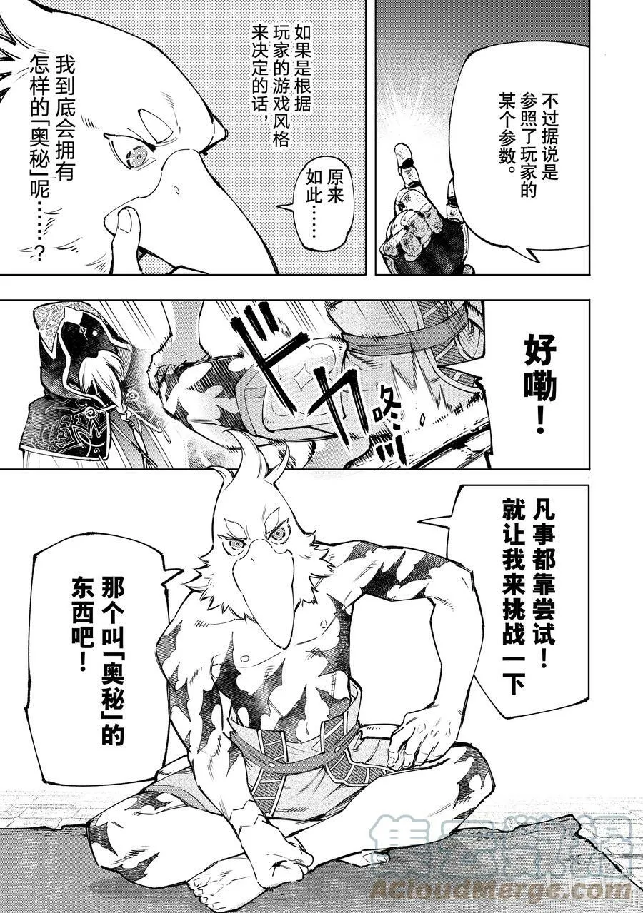 95 胸怀大志 1314