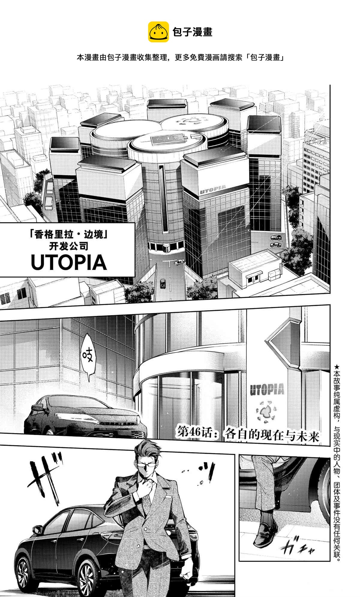 第51话0
