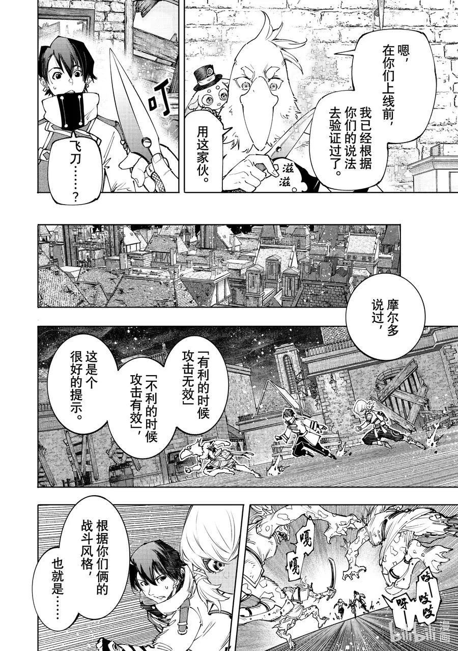 167 准备就绪，全力出击13