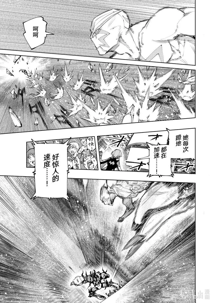 144 气焰万丈的极速流星：扭矩爆裂5