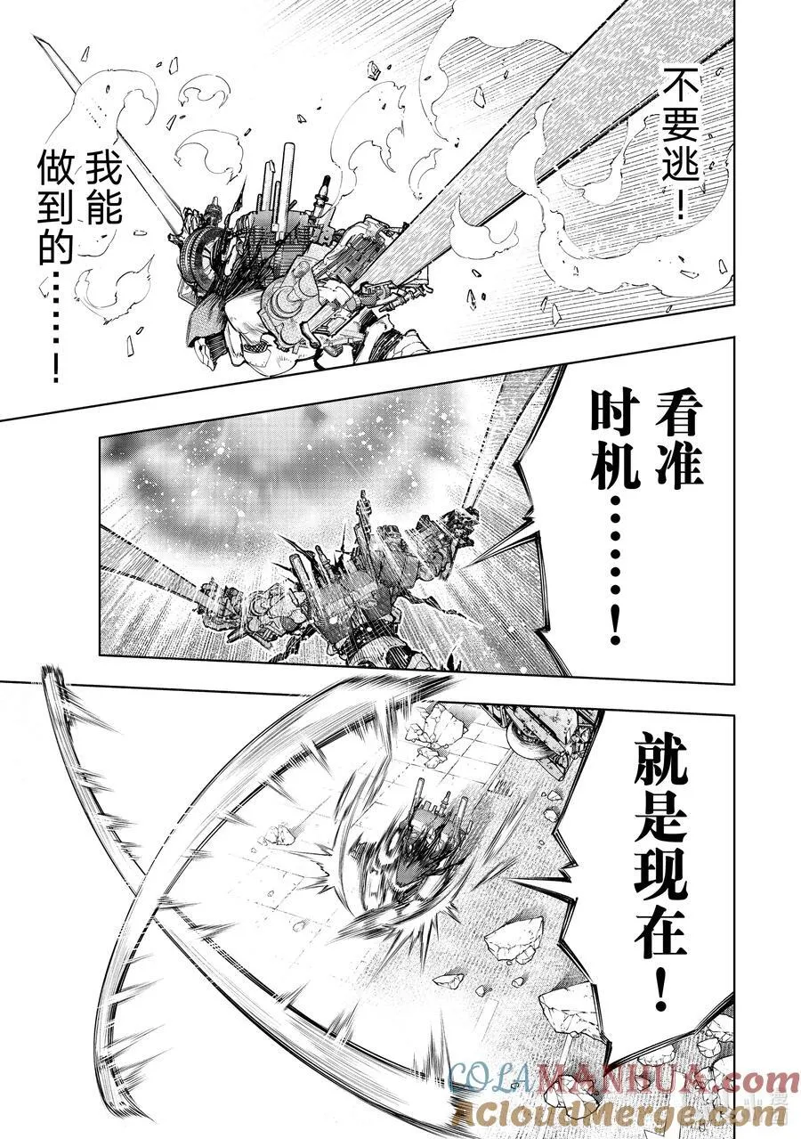 147 意气轩昂的暴徒：最高潮2