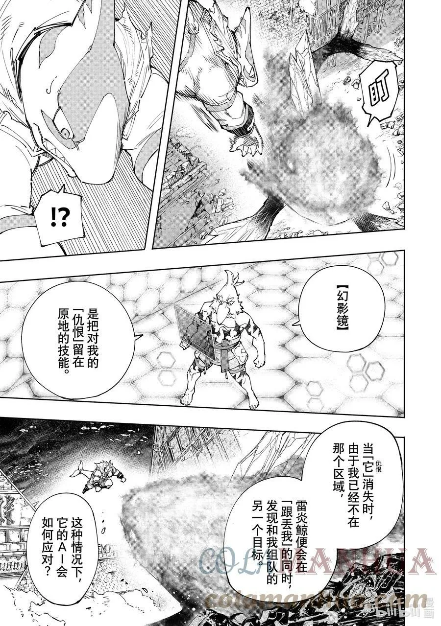 122 悄无声息地飞檐走壁，然后闹起来！4