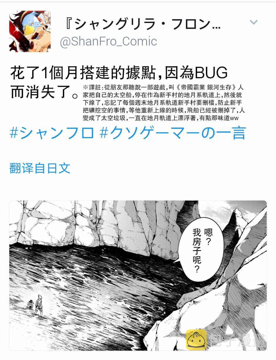 屎作玩家的只言片语5