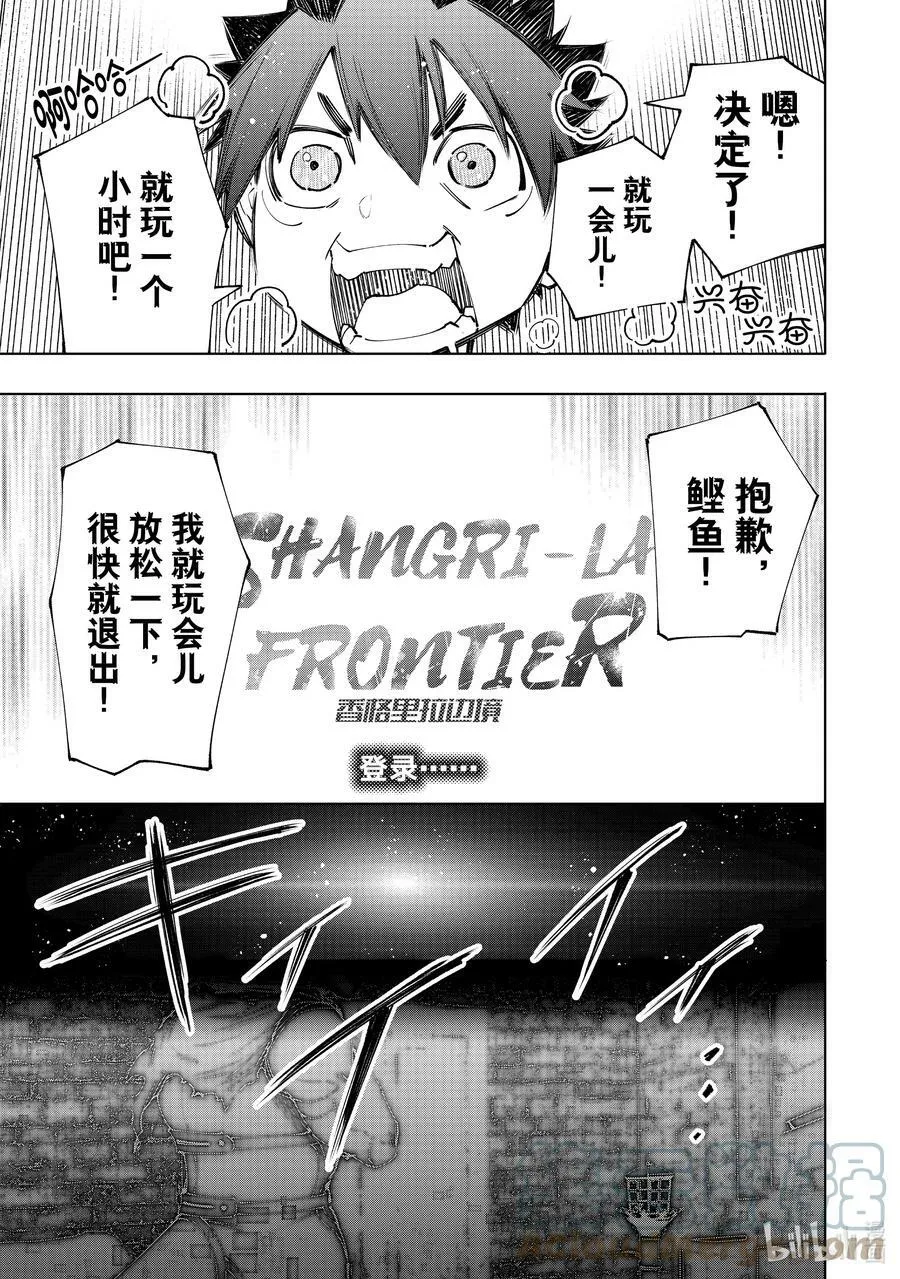 118 半裸喝的国产能量饮料不够有劲10