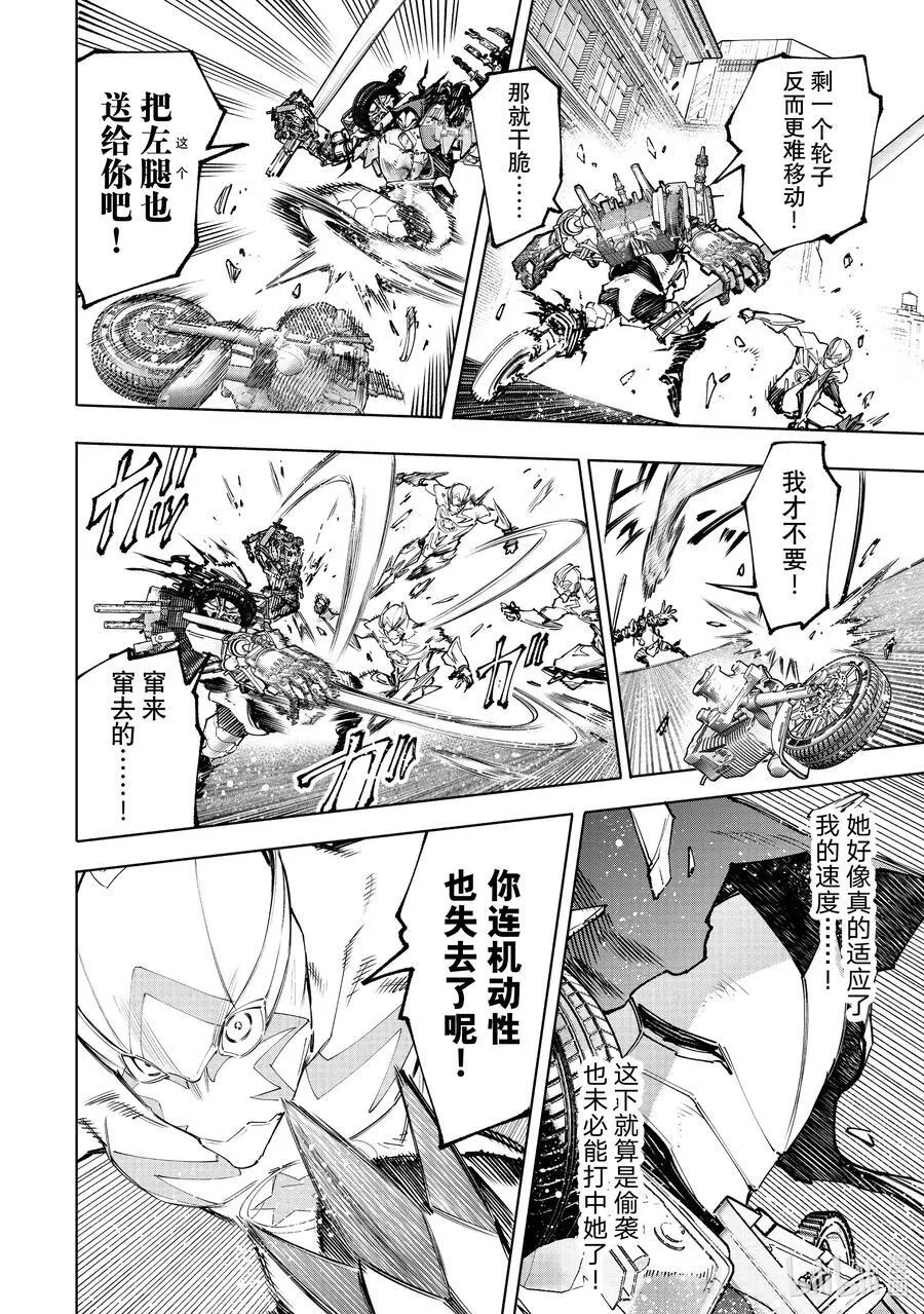 146 正义凛然的断路器：满载5