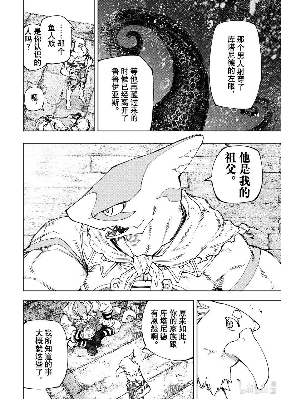 107 极限行进7