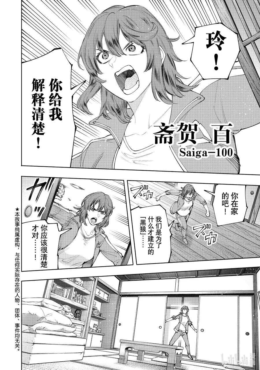 166 过渡日19
