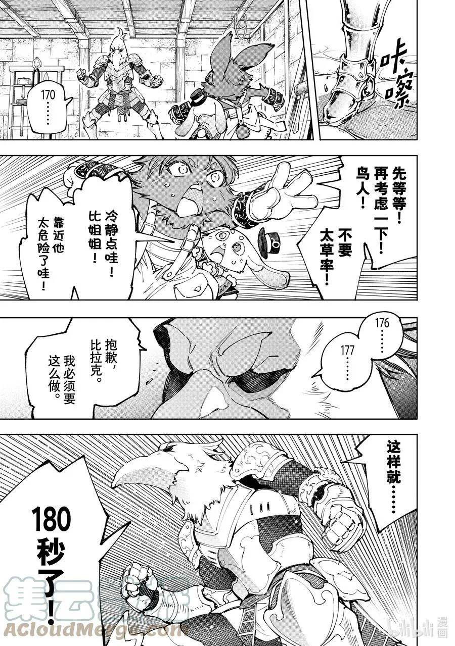 99 带大小王的同花顺2