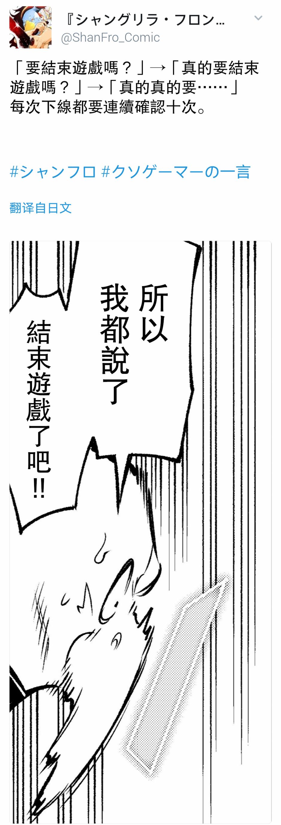 屎作玩家的只言片语2
