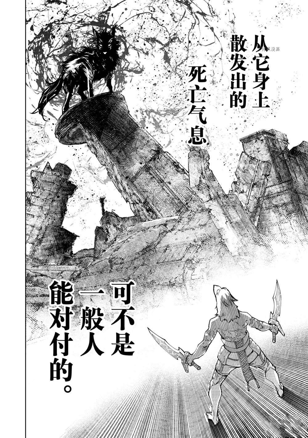 第83话0
