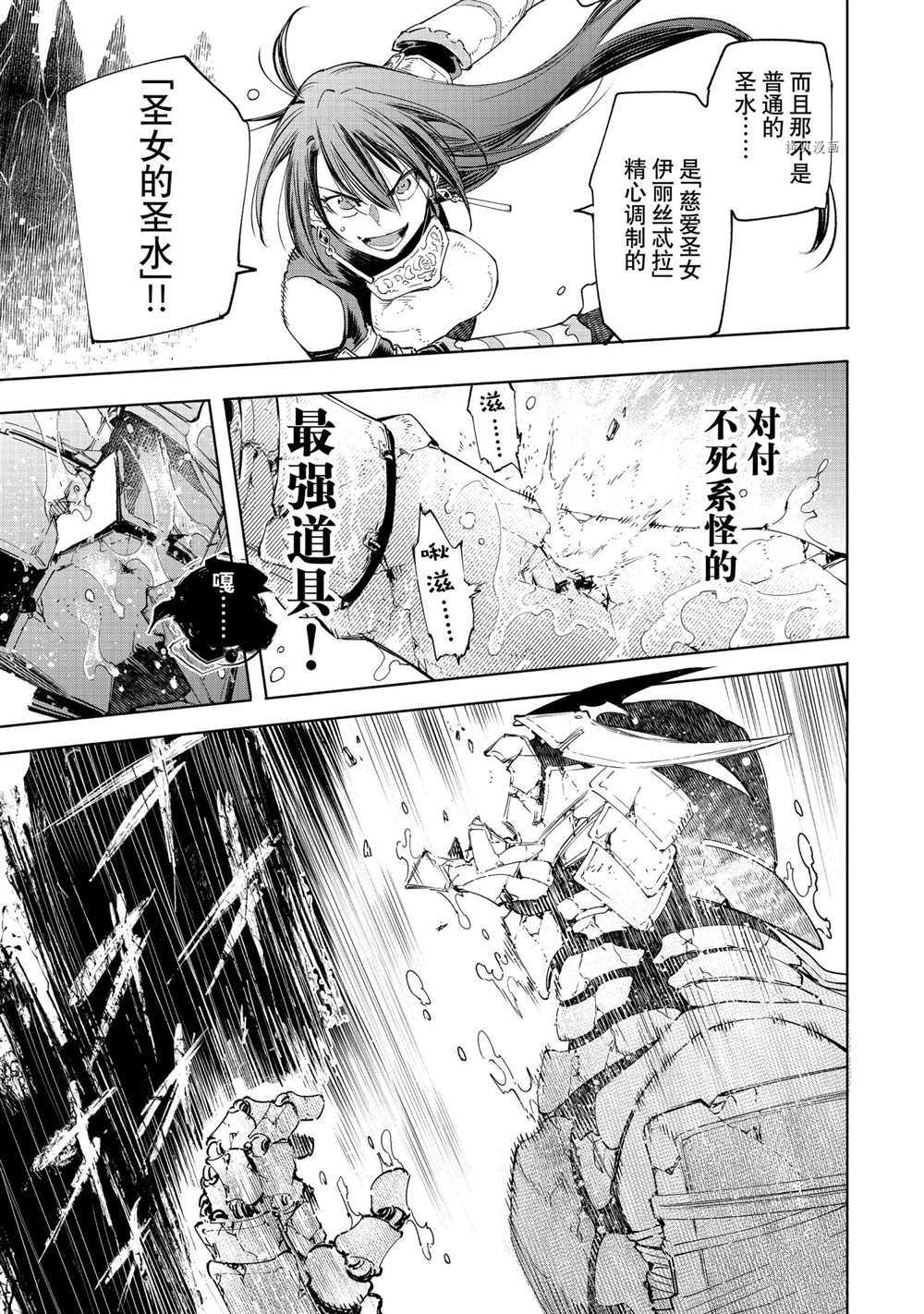 第21话4