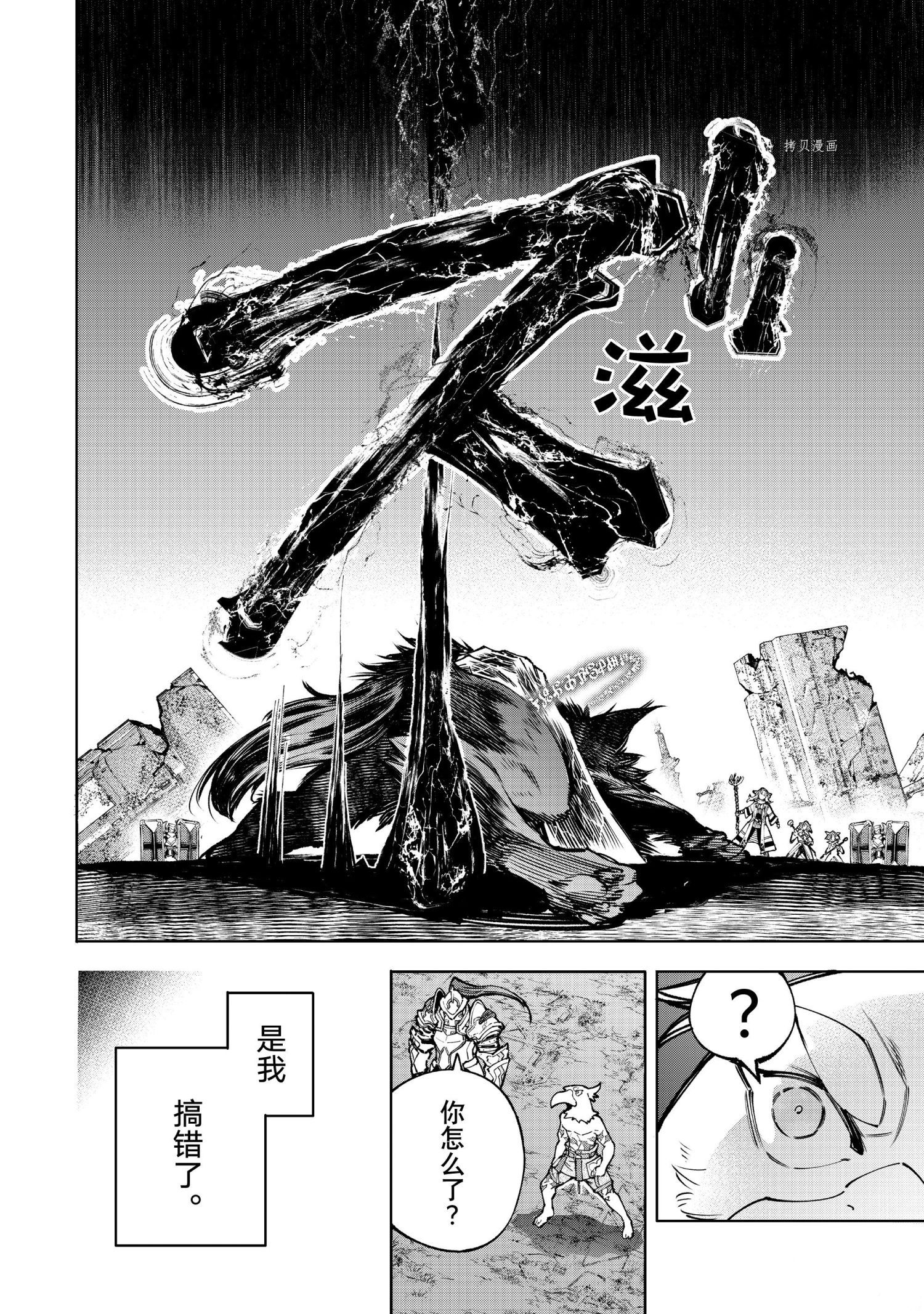 第84话1