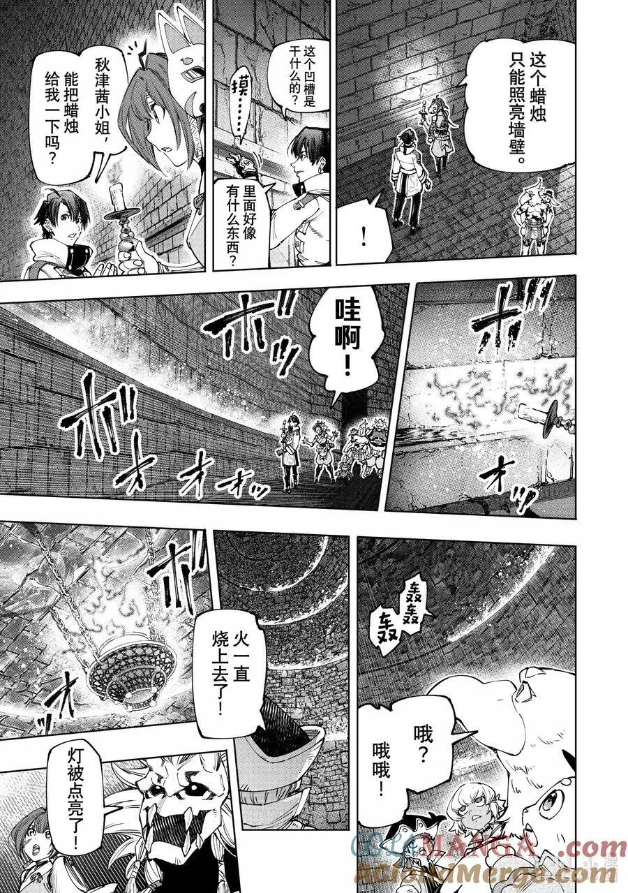 176 齐力弑天（四）8