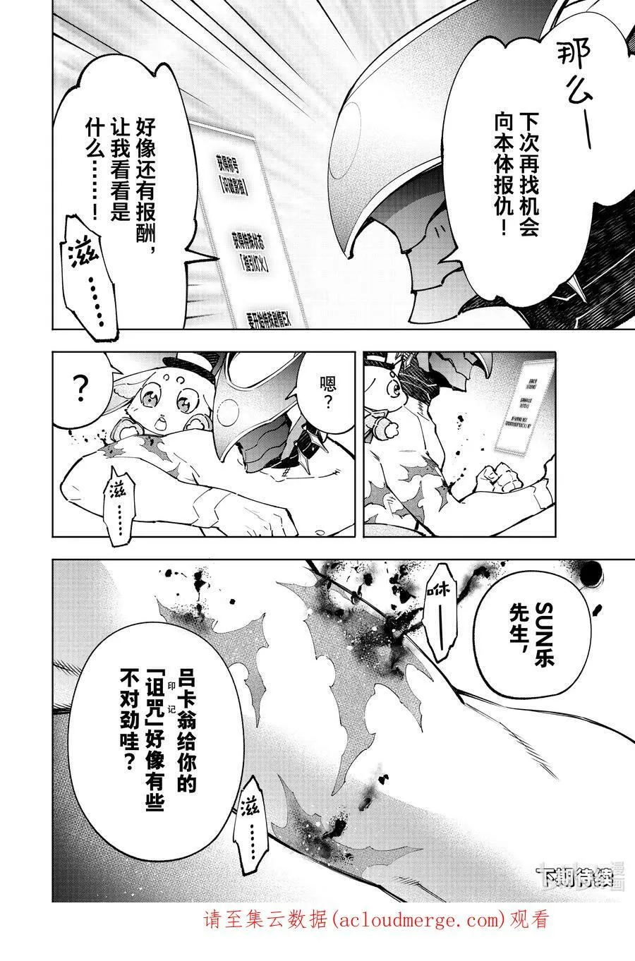 93 胸怀大志 1117