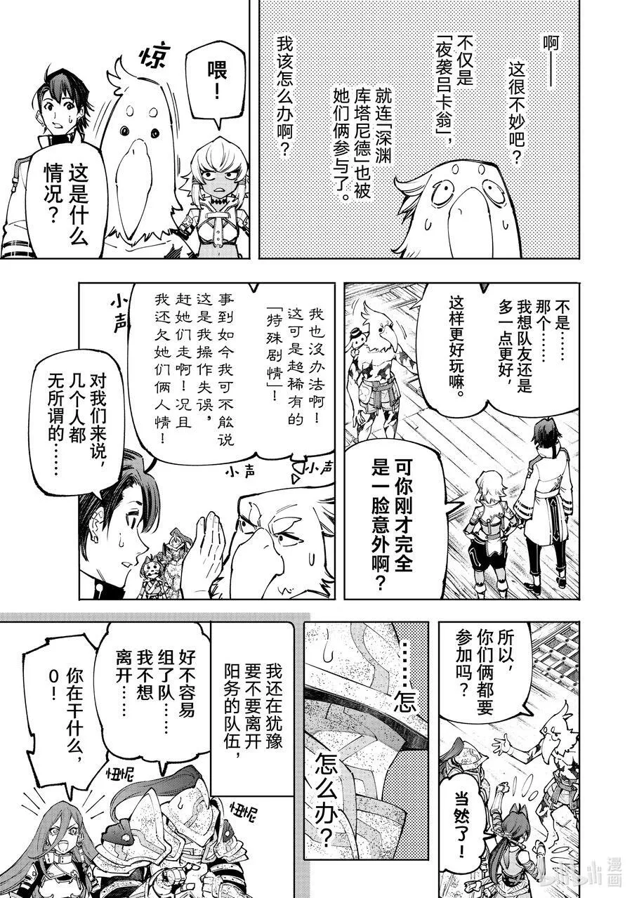100 运送物品要注意活物15