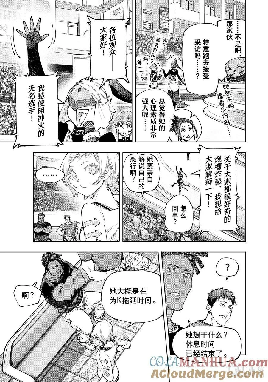 137 英雄虽迟但到6