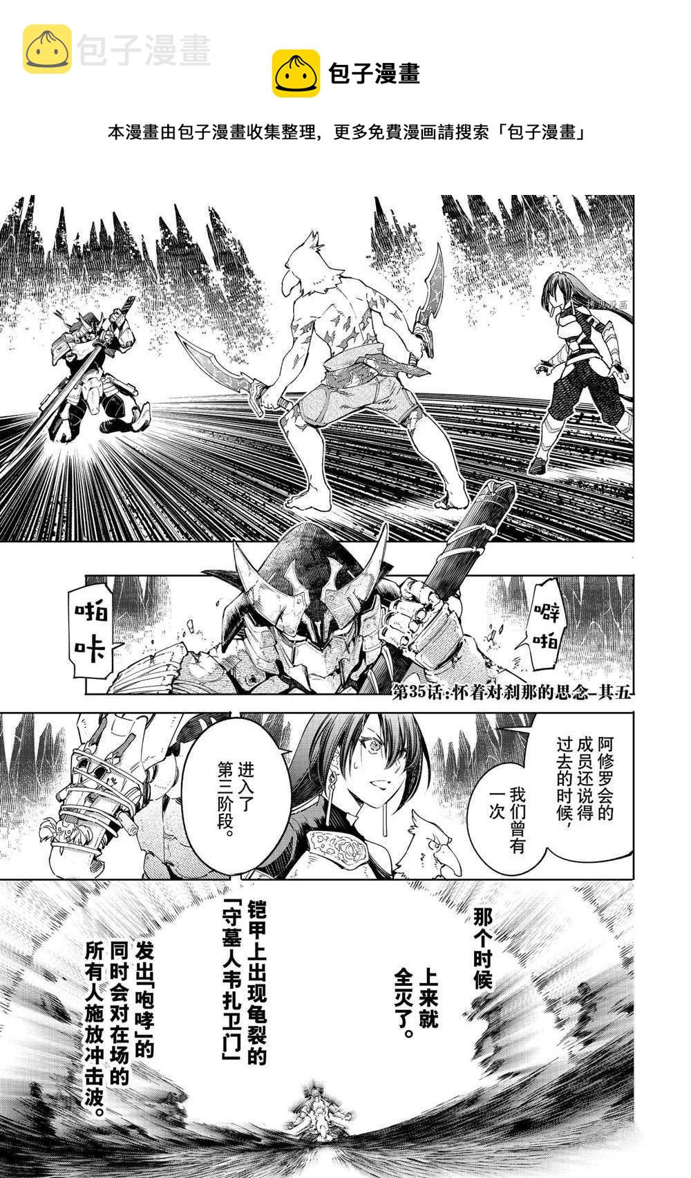 第20话0