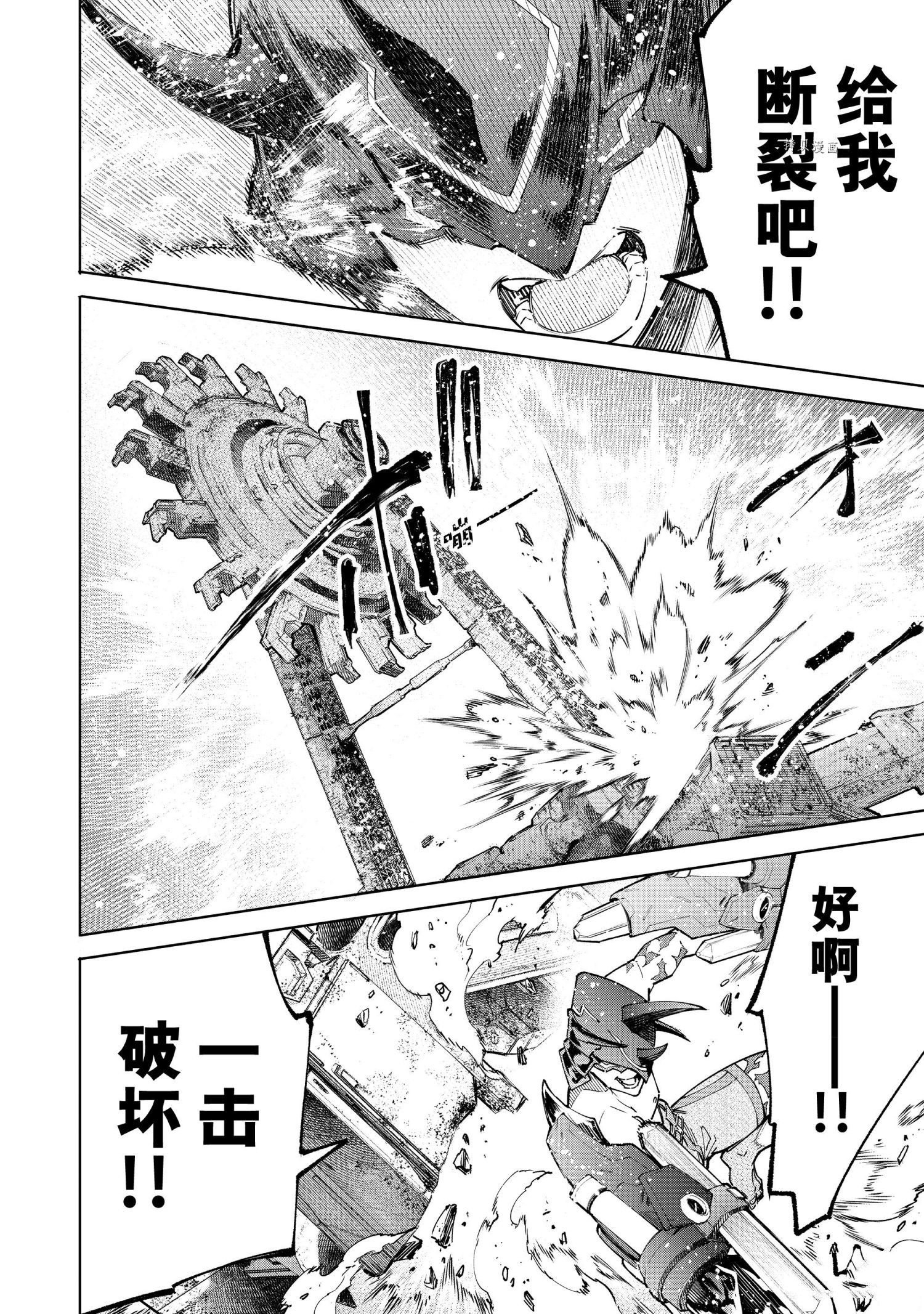 第80话3