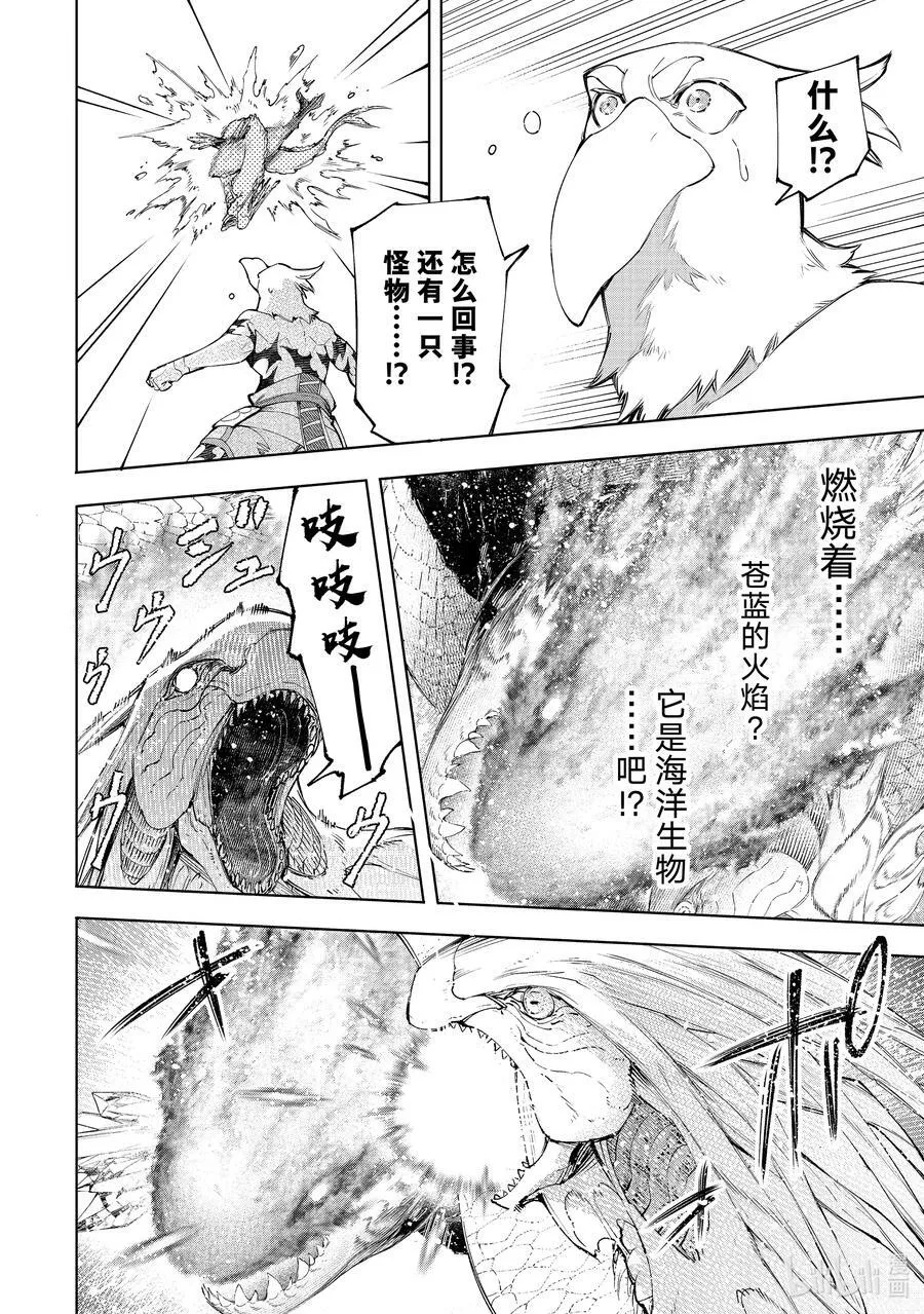 119 100米_秒的杀意5