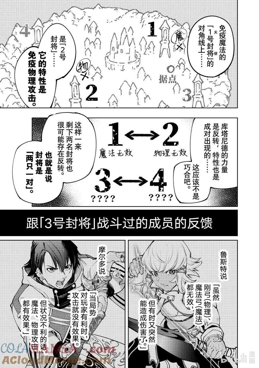 166 过渡日12