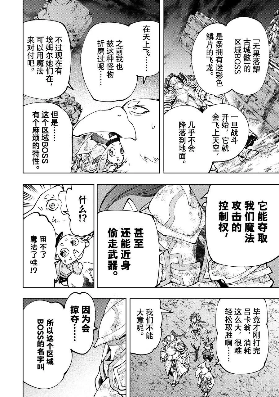 94 胸怀大志 1215