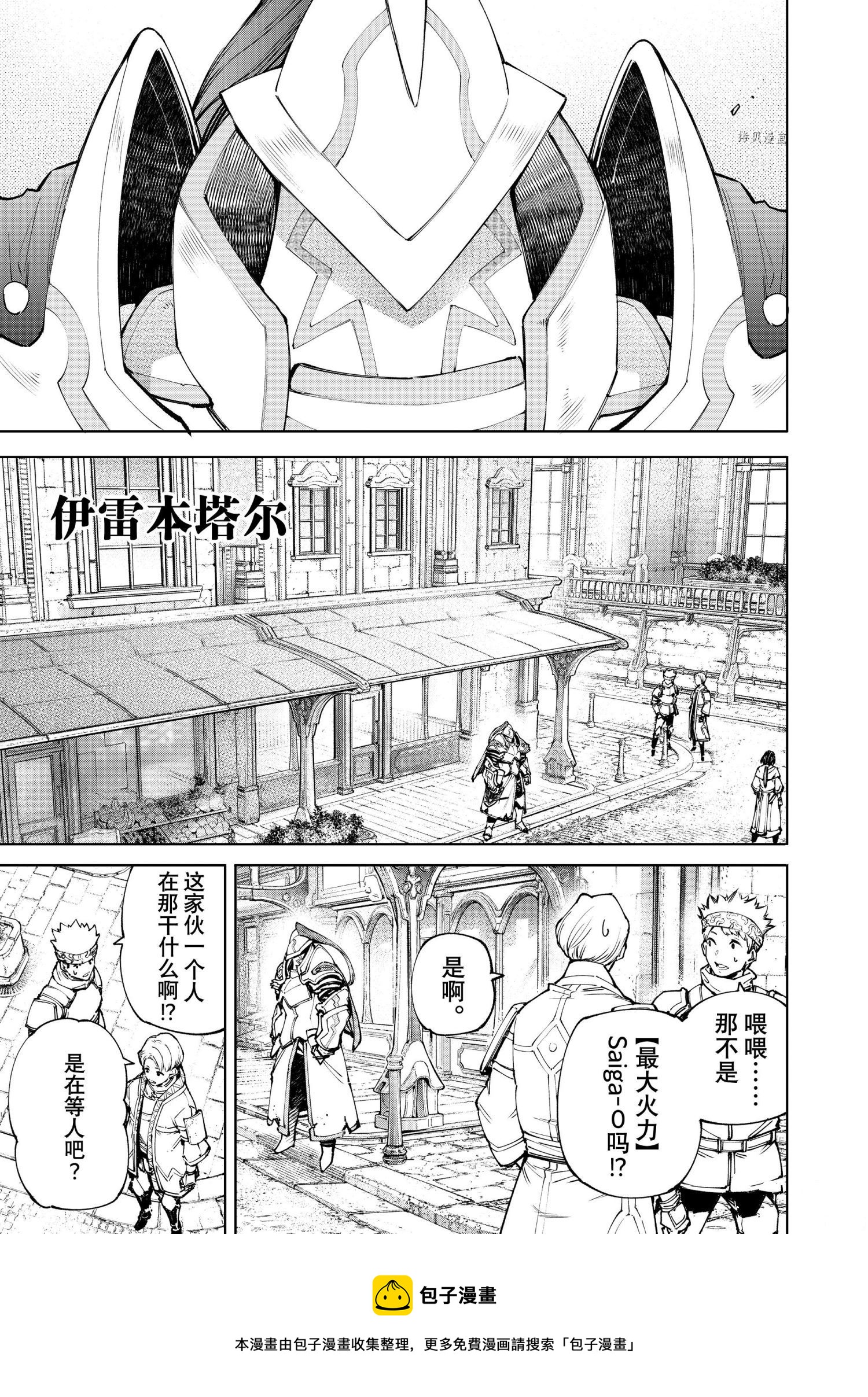 第80话16
