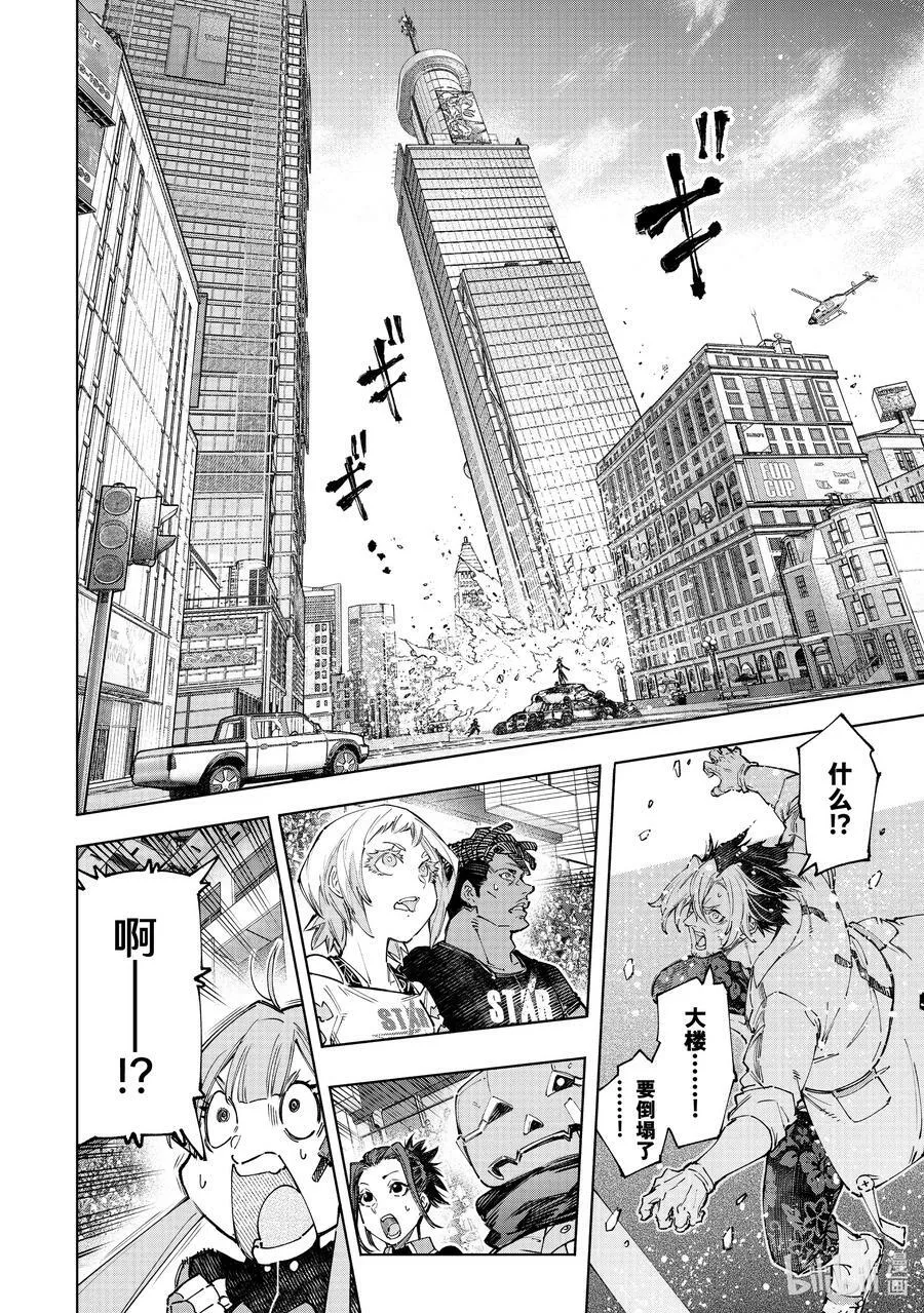 134 火上浇油9