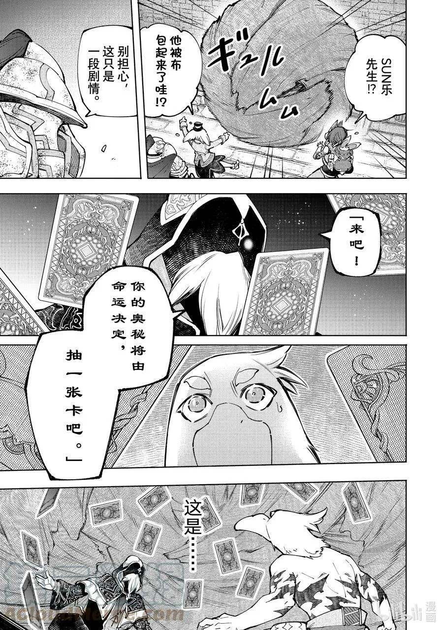 95 胸怀大志 1316