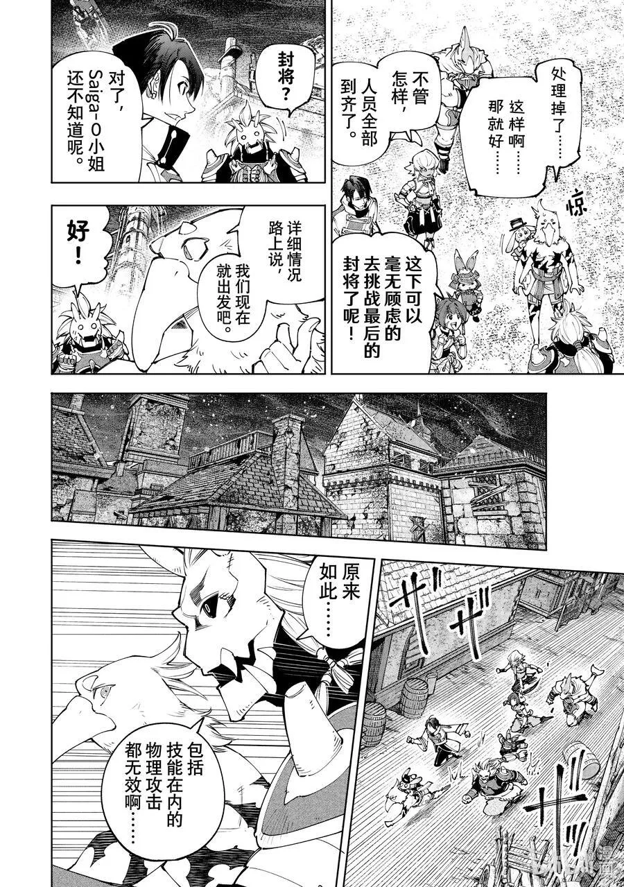 172 顶点的含义3