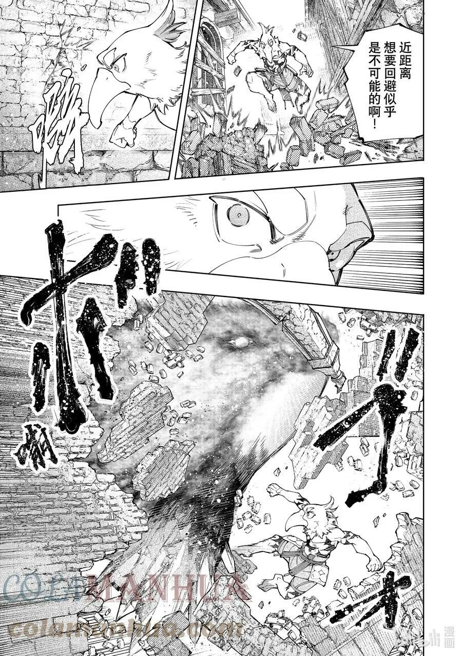 120 不惧暴君4