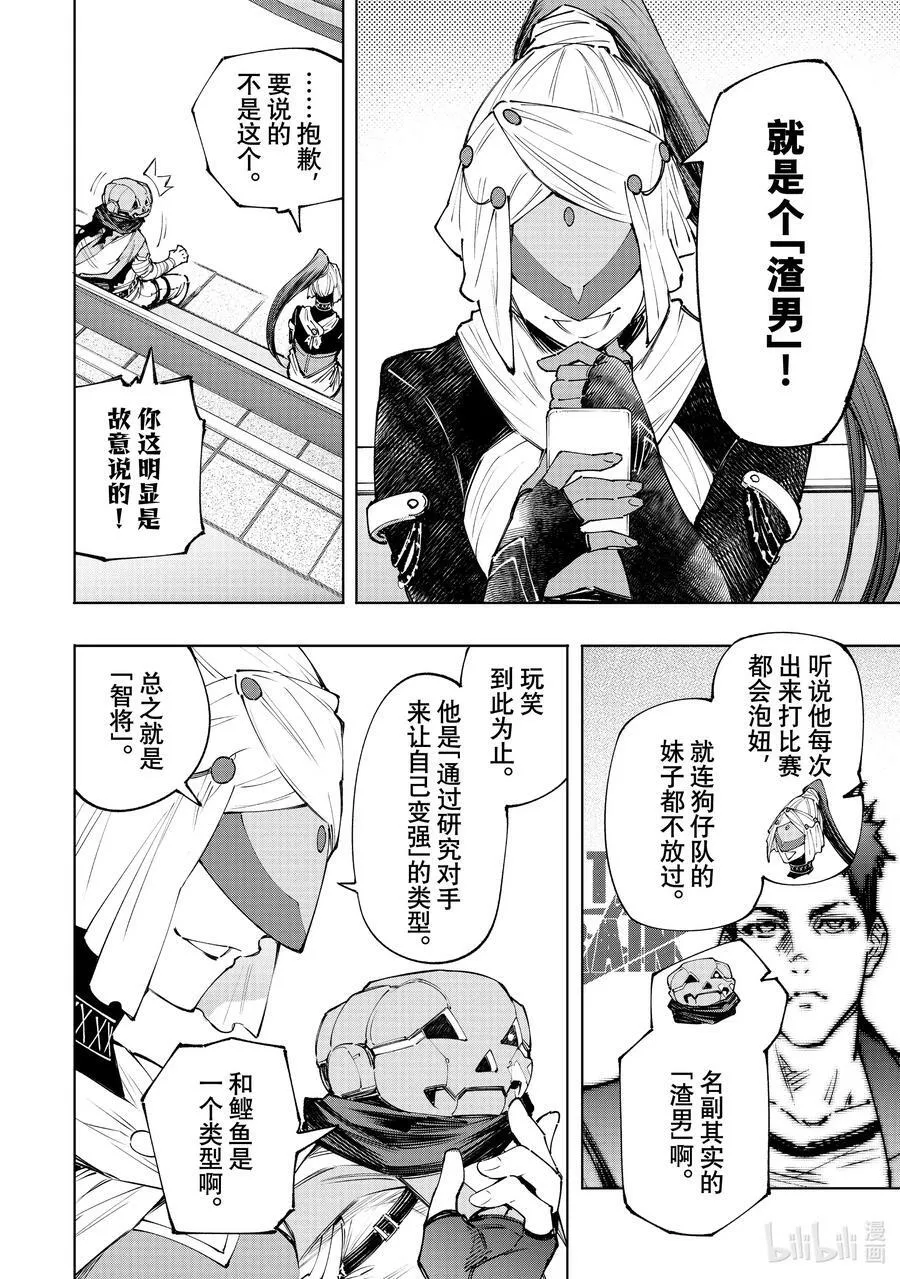 127 被迫效仿，请忠于邪恶！3