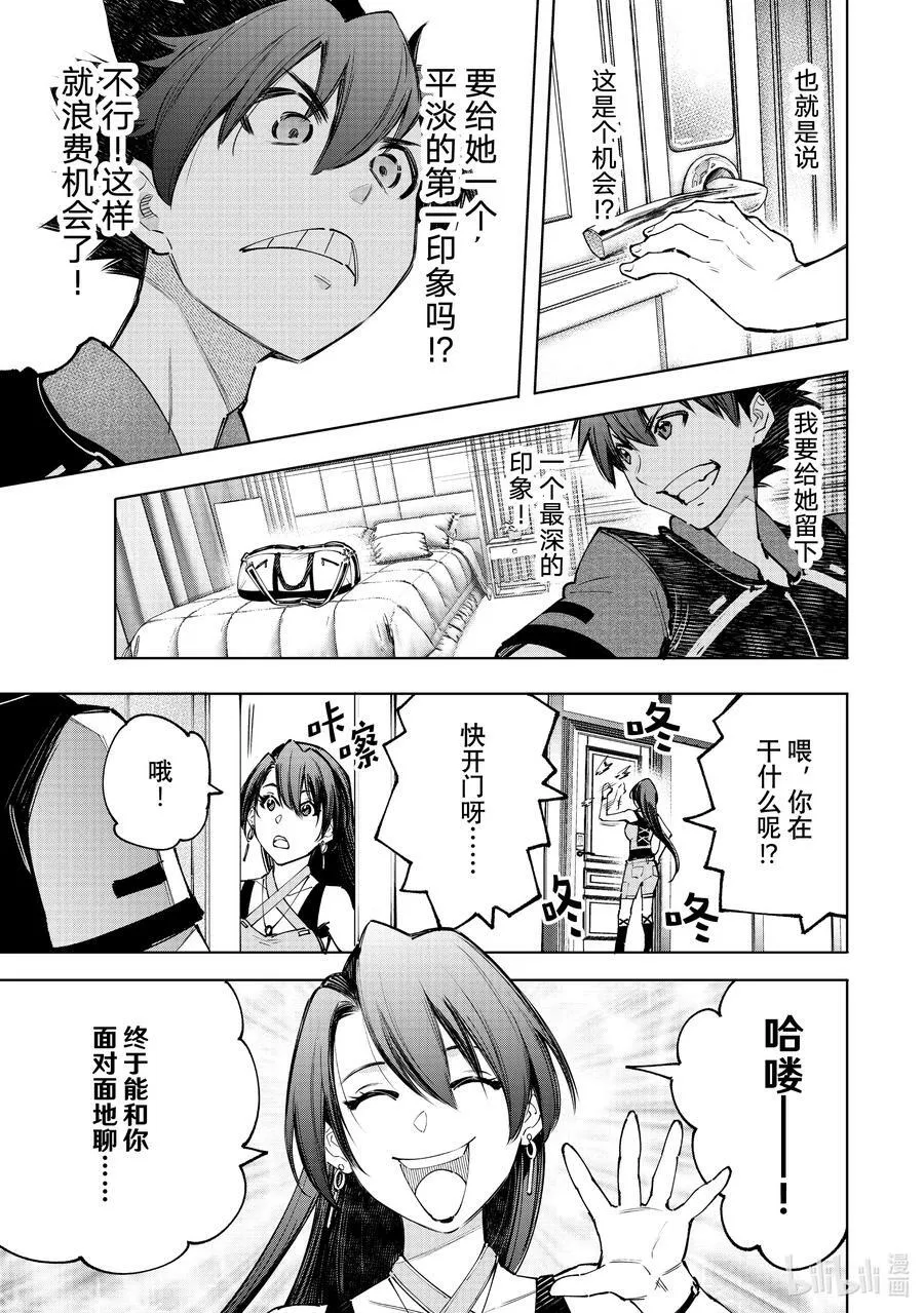 111 旅狼从海边转战摩天楼9