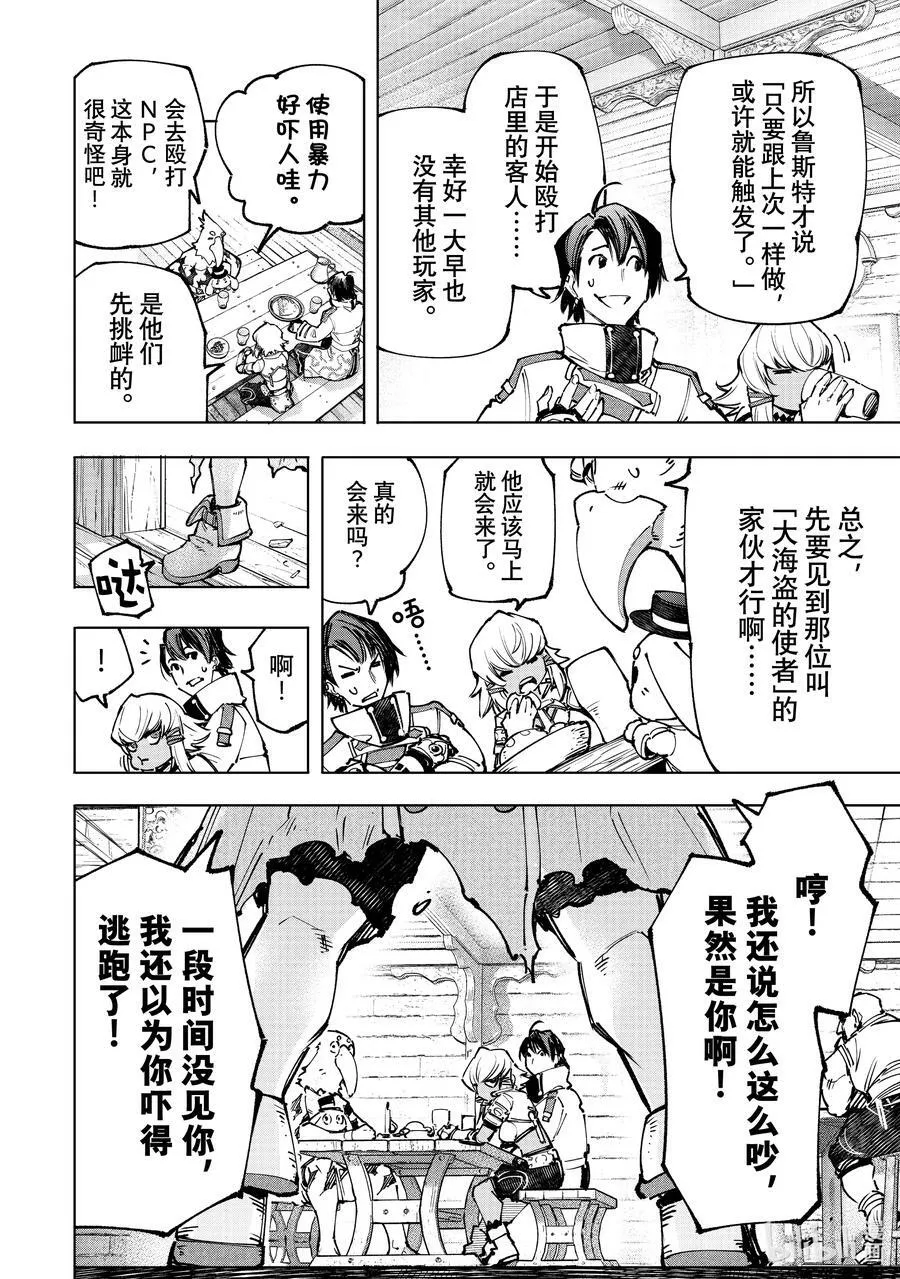 99 带大小王的同花顺15