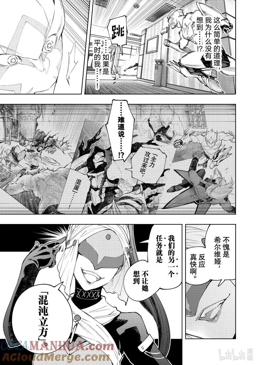 153 迎来收获12