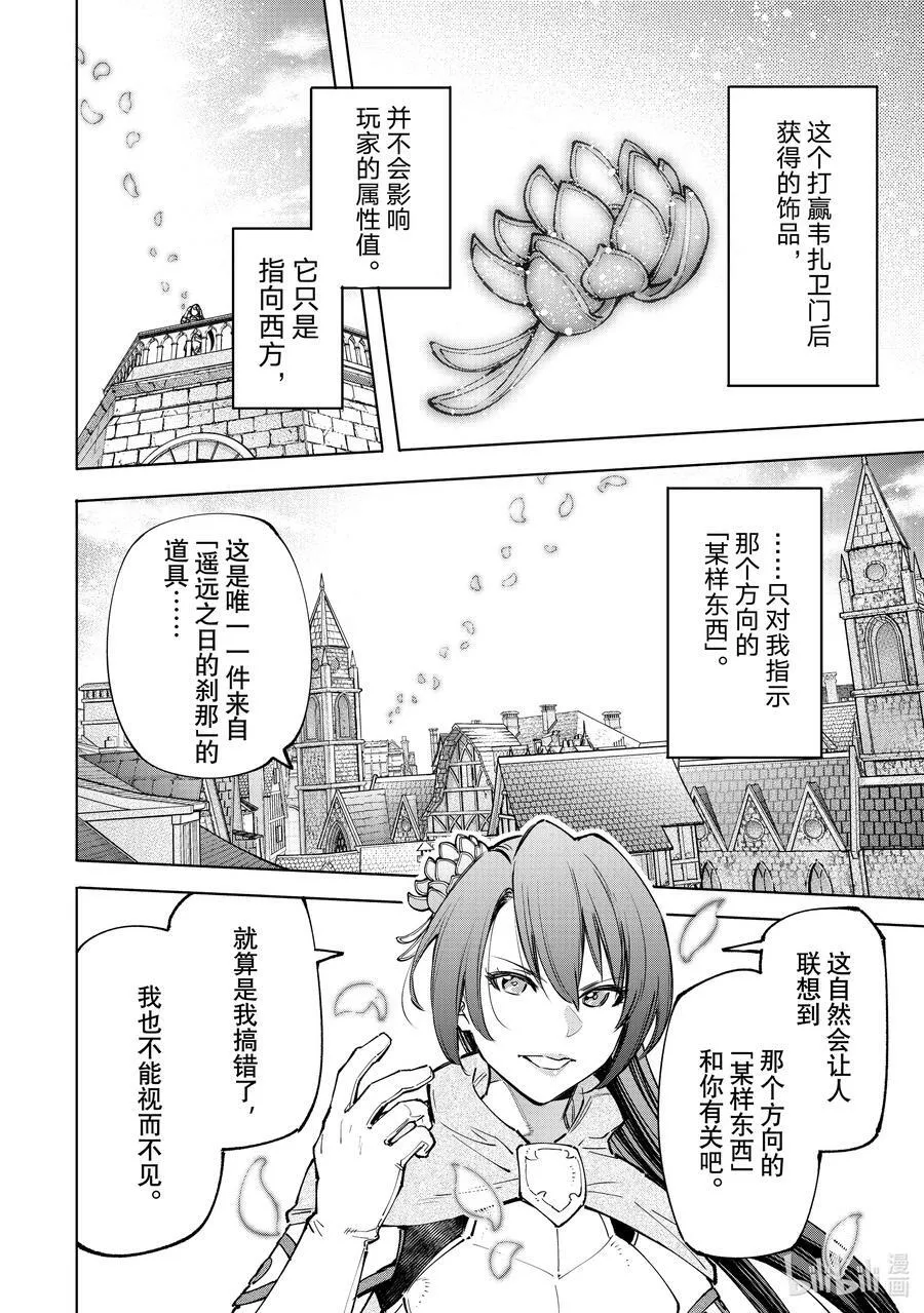 98 你为什么玩游戏？ ：潘希尔贡的回答13