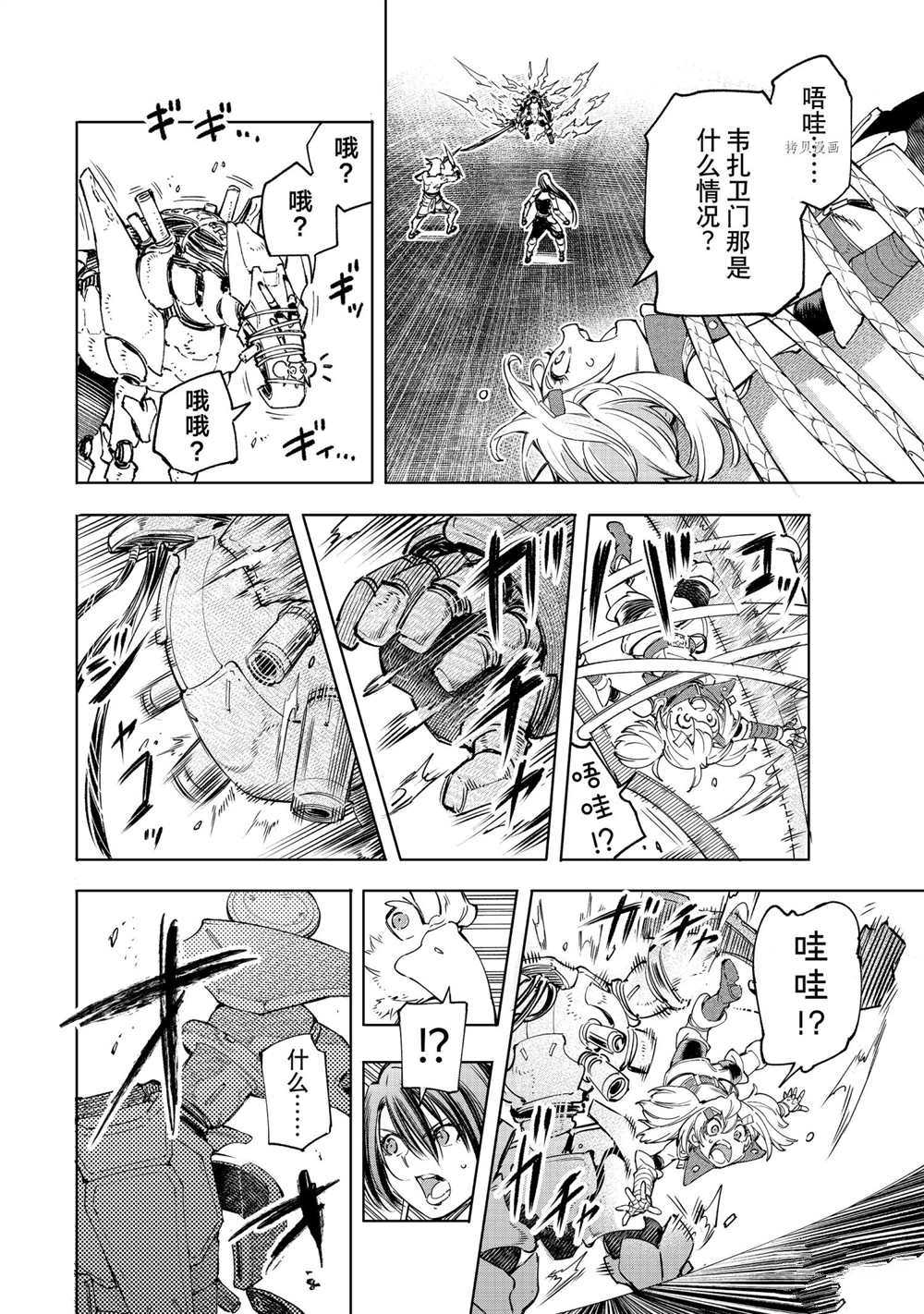 第19话7