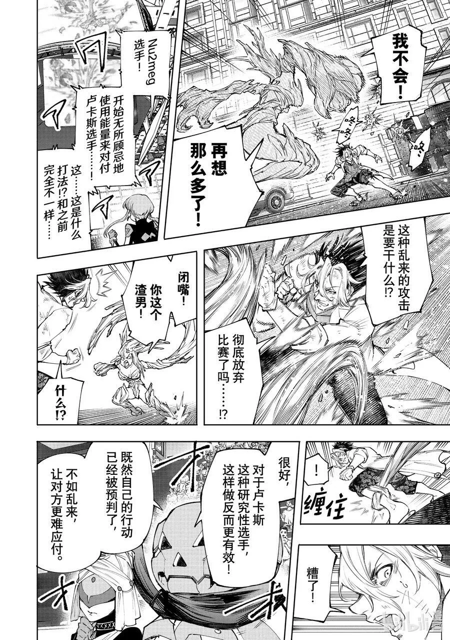 129 即便失败也要放手一搏15