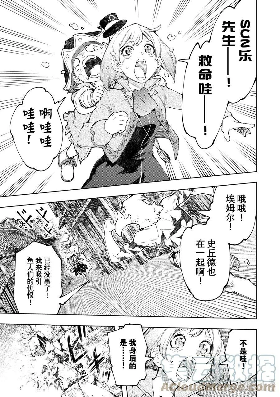 107 极限行进14