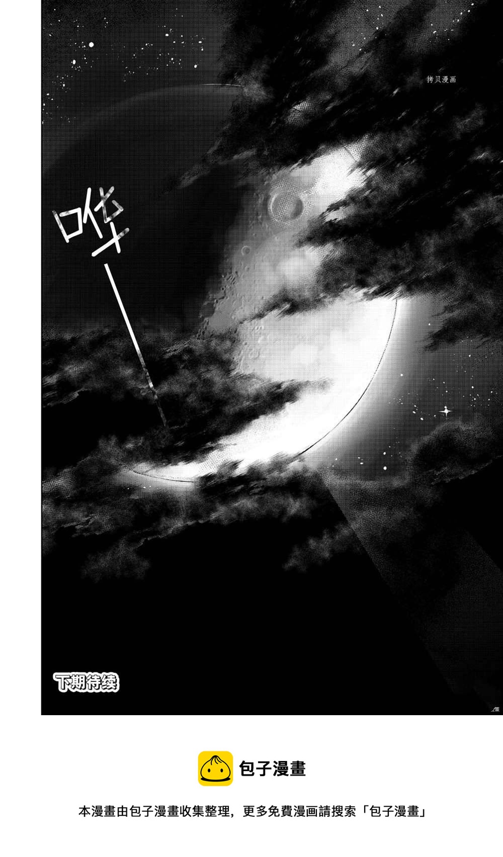 第83话13