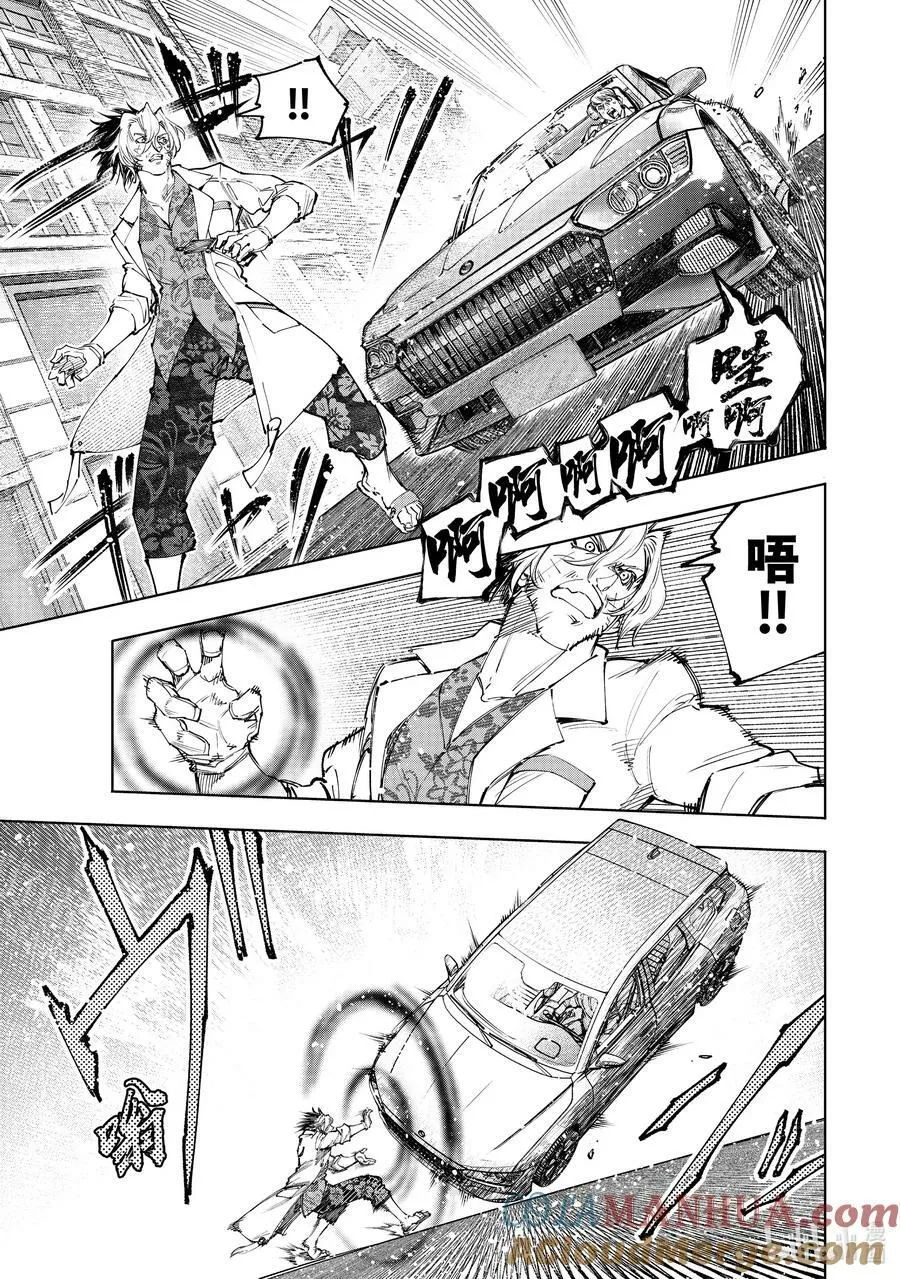 131 毒辣藏在暗处，对着和平冷笑12
