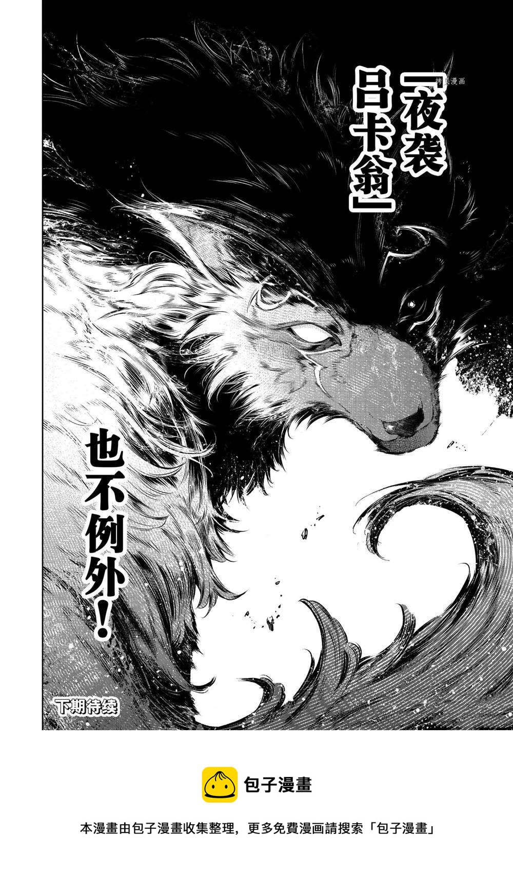 第82话17