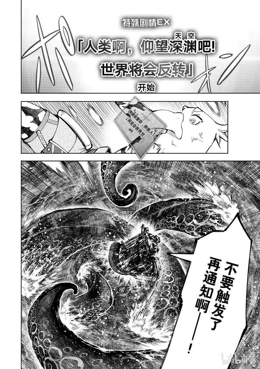 104 宁静逝去、废都喧闹起来吧！9