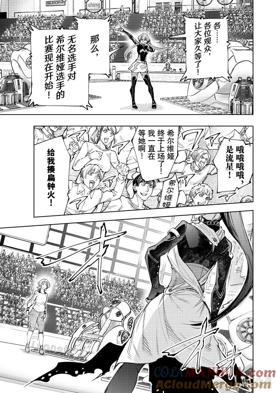 137 英雄虽迟但到10