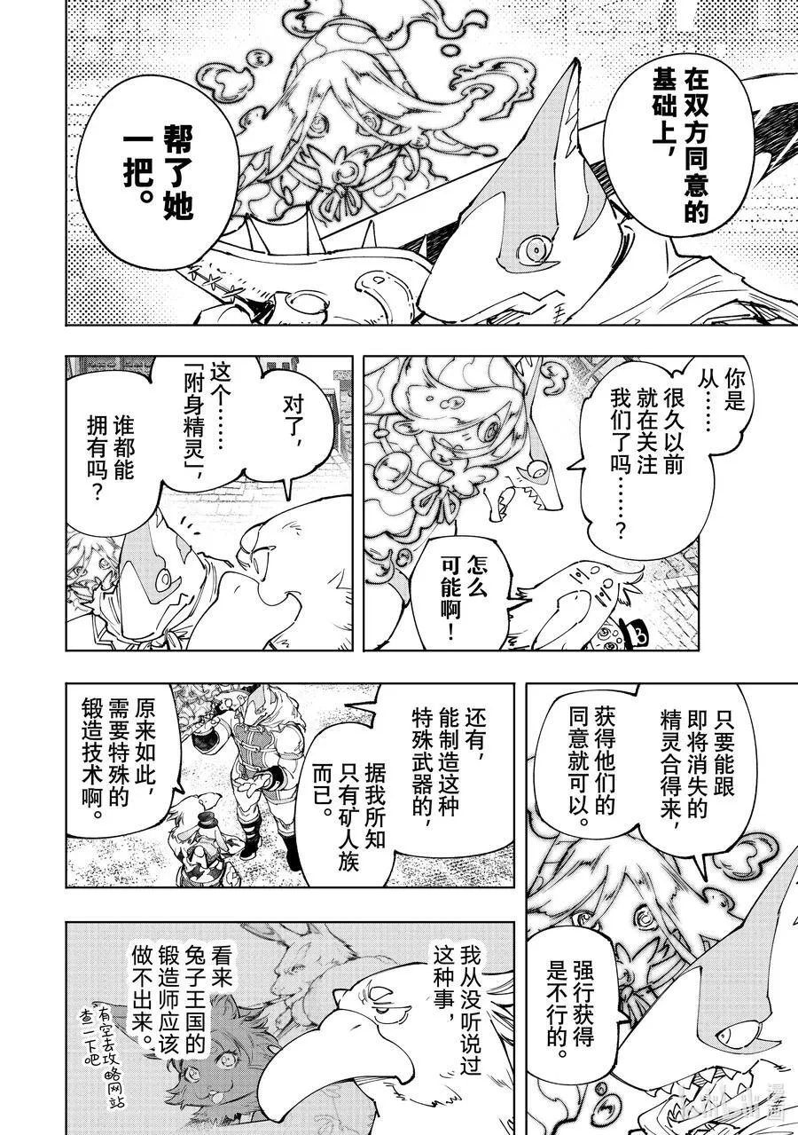 164 感觉就像是待在网咖的包厢里9