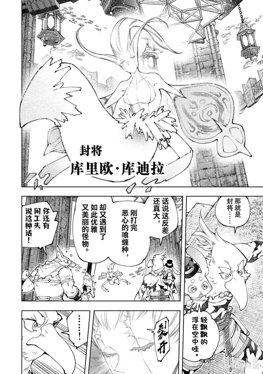164 感觉就像是待在网咖的包厢里15