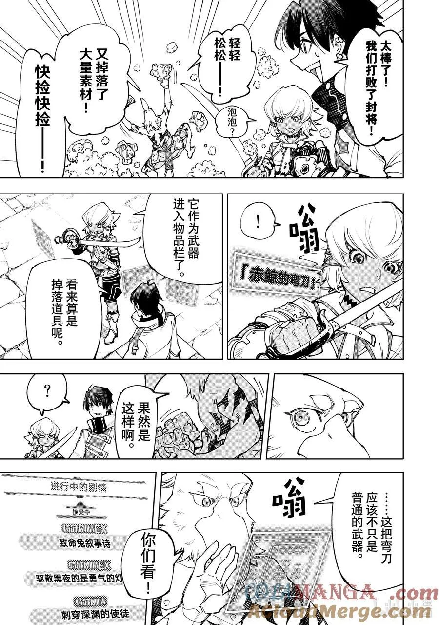 169 如同在点一根湿火柴6