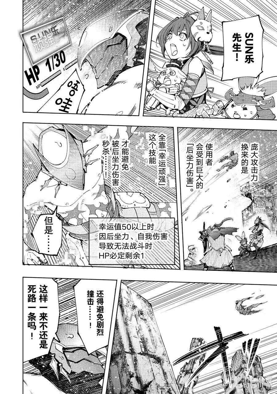 92 胸怀大志 1013