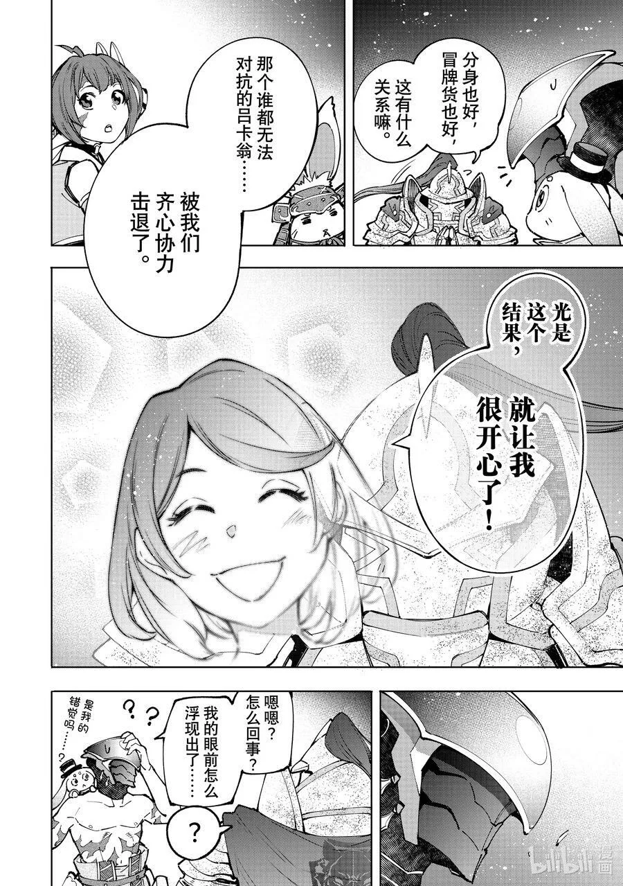 93 胸怀大志 1115