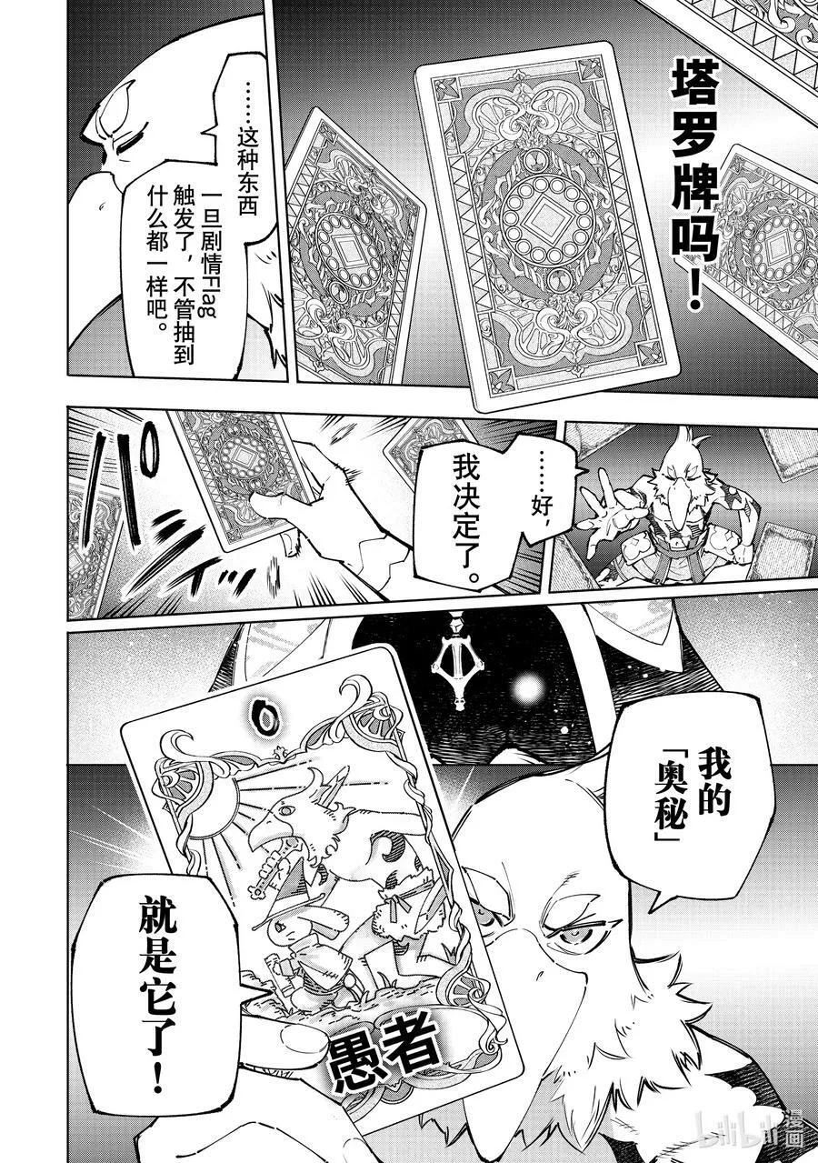95 胸怀大志 1317