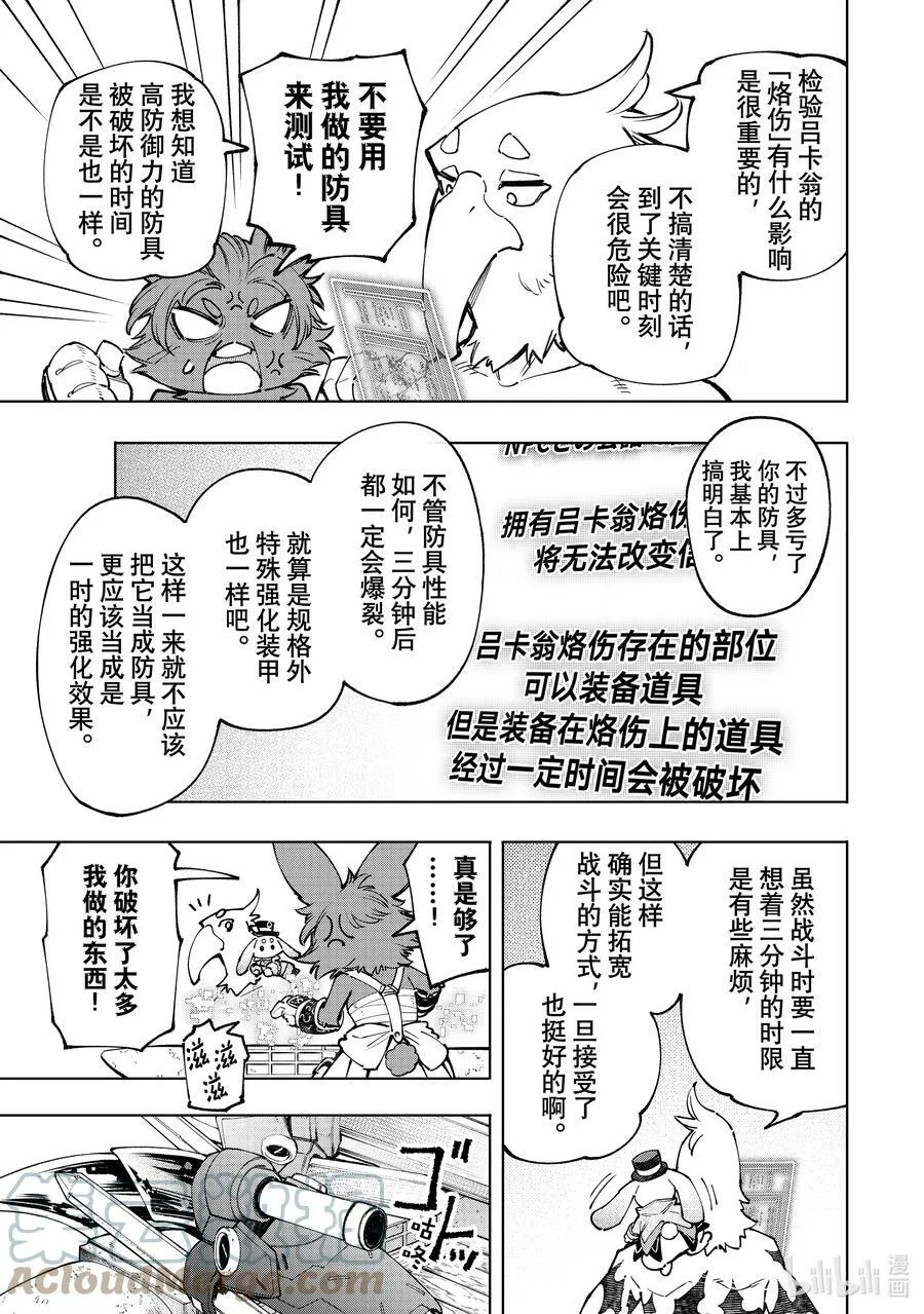99 带大小王的同花顺4